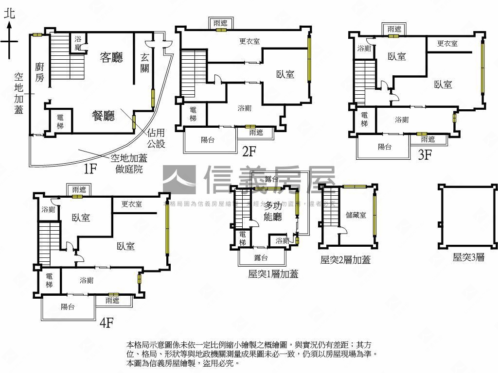 國花山莊電梯透天房屋室內格局與周邊環境