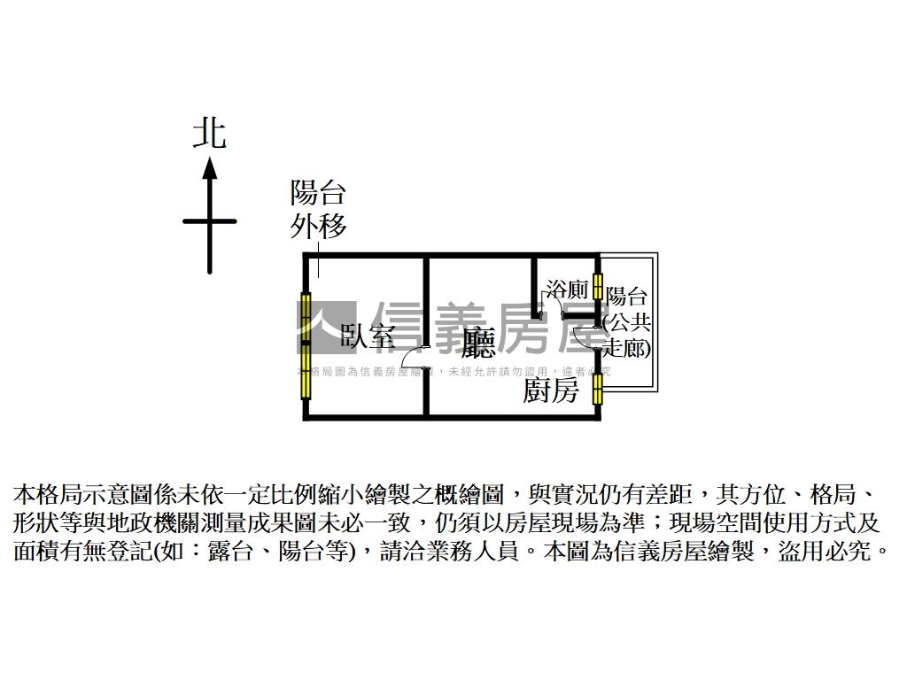 民生圓環廣合電梯小築房屋室內格局與周邊環境