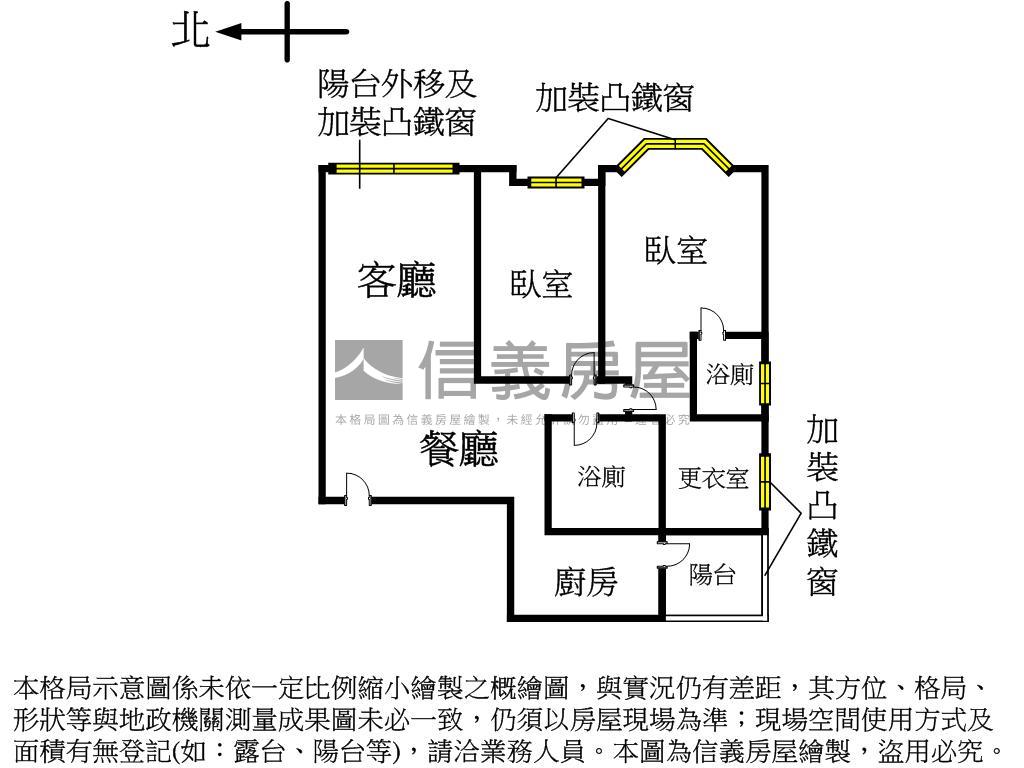 昌平精緻美屋房屋室內格局與周邊環境
