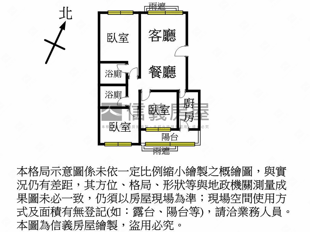 椰林３房車位房屋室內格局與周邊環境