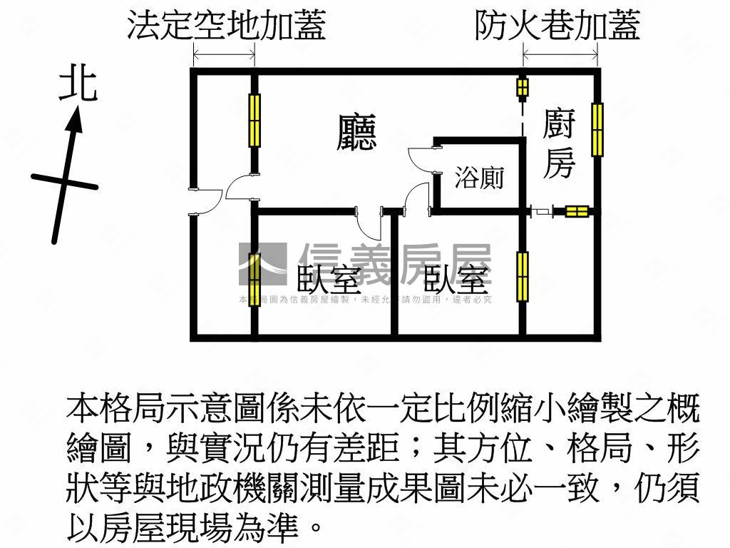 世外桃源小資平房房屋室內格局與周邊環境