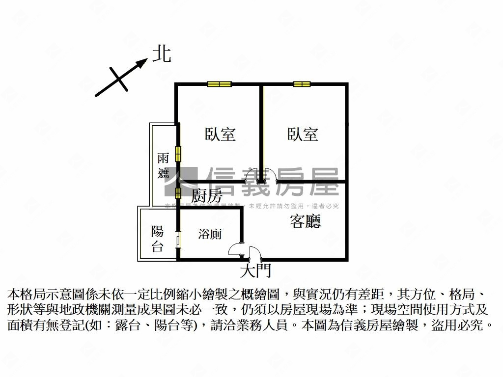 Ｇｏ威視野海景兩房附車位房屋室內格局與周邊環境