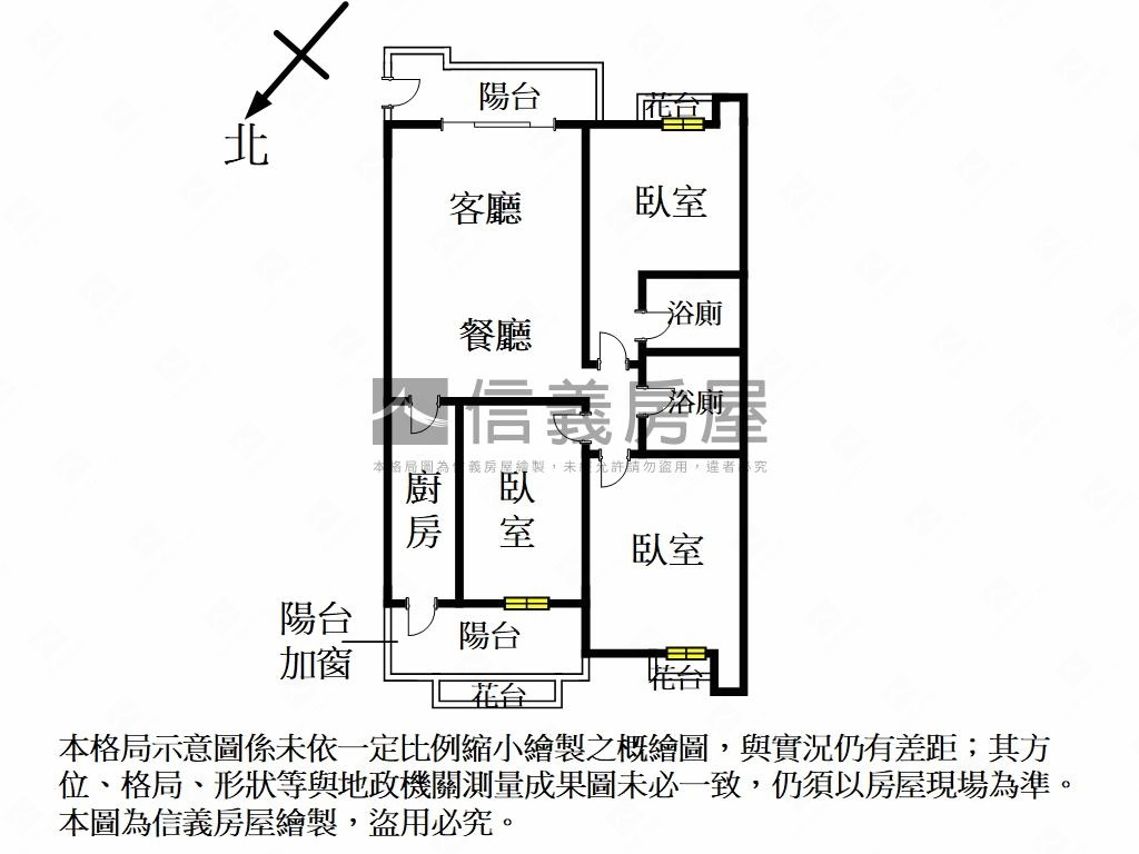 棕櫚泉綠景三房房屋室內格局與周邊環境