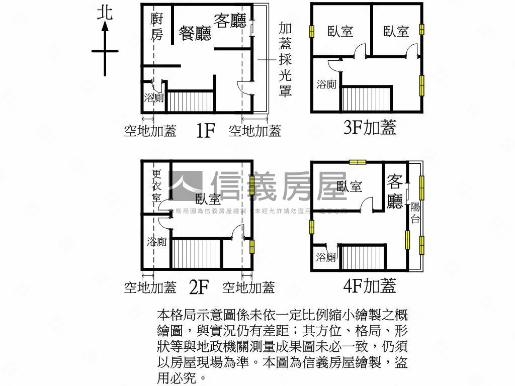 近國道屋況美透天房屋室內格局與周邊環境