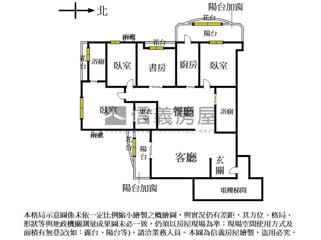 捷運高樓四房車位房屋室內格局與周邊環境