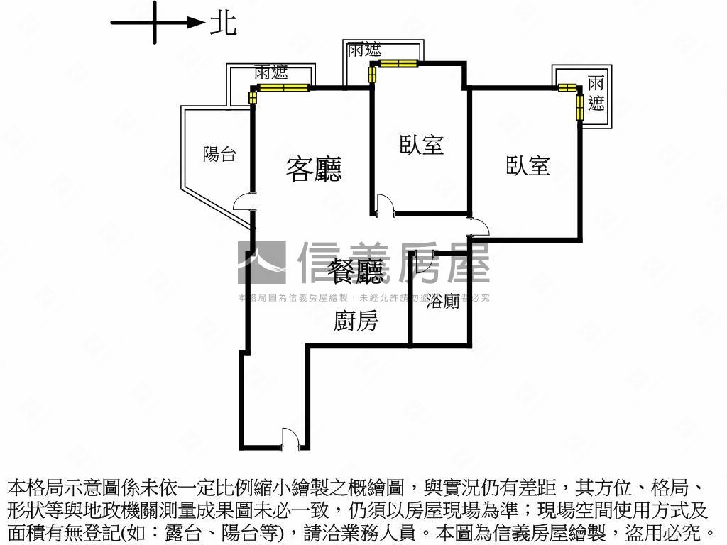 捷運首排二房精美裝潢房屋室內格局與周邊環境