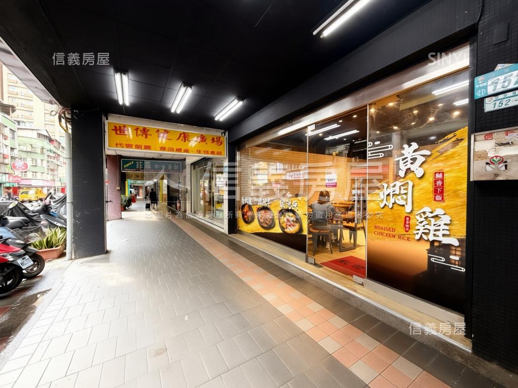 永安捷運公證收租金店房屋室內格局與周邊環境