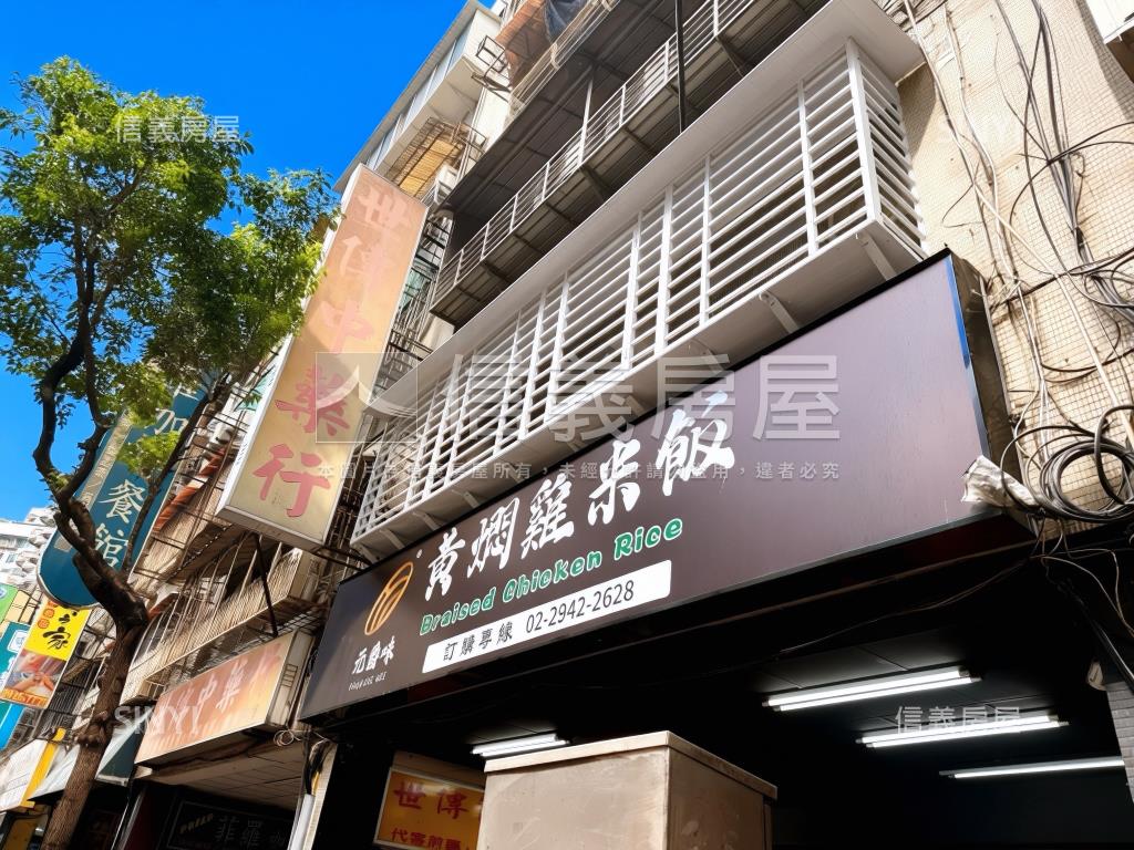 永安捷運公證收租金店房屋室內格局與周邊環境