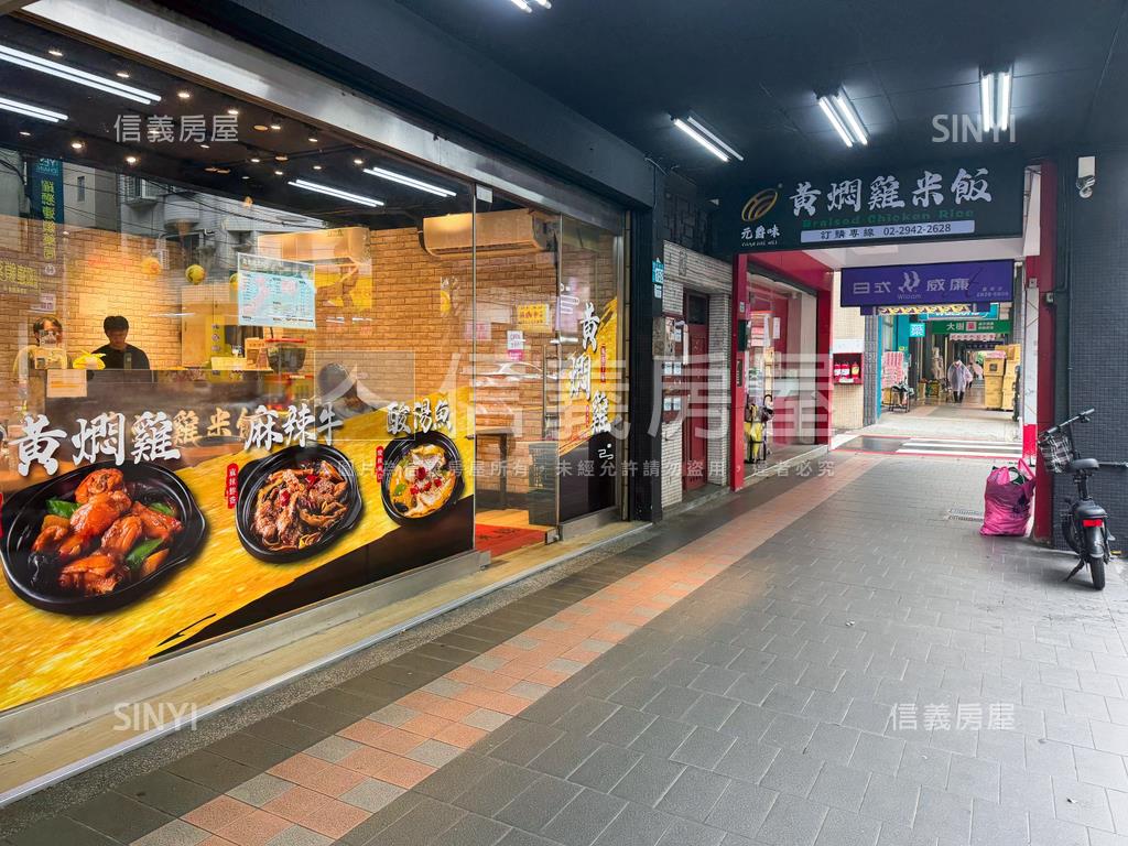 永安捷運公證收租金店房屋室內格局與周邊環境