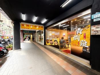 永安捷運公證收租金店