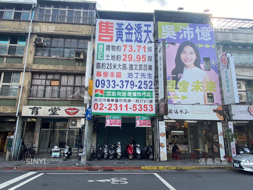 觀光夜市。黃金透天房屋室內格局與周邊環境