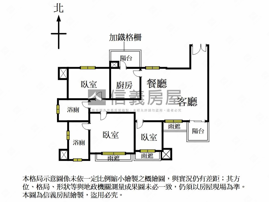 冠德鼎峰三房車位房屋室內格局與周邊環境