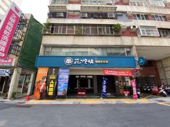 潛力醒目大面寬金店面