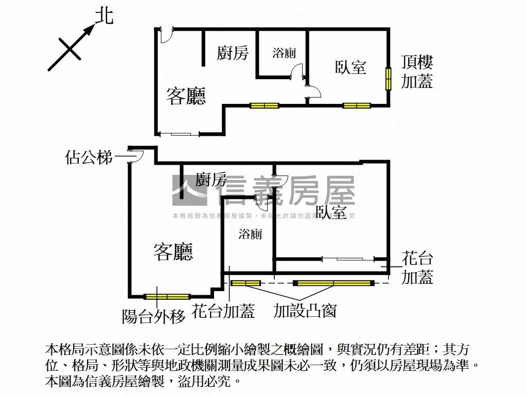 景安捷運貴族大空間房屋室內格局與周邊環境