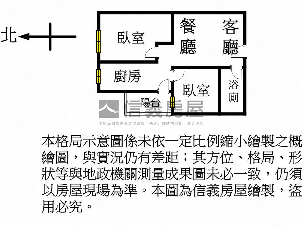 唯樂之丘高樓層兩房房屋室內格局與周邊環境