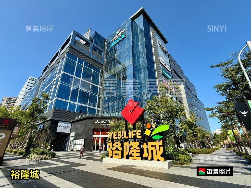 大坪林精華土地２房屋室內格局與周邊環境