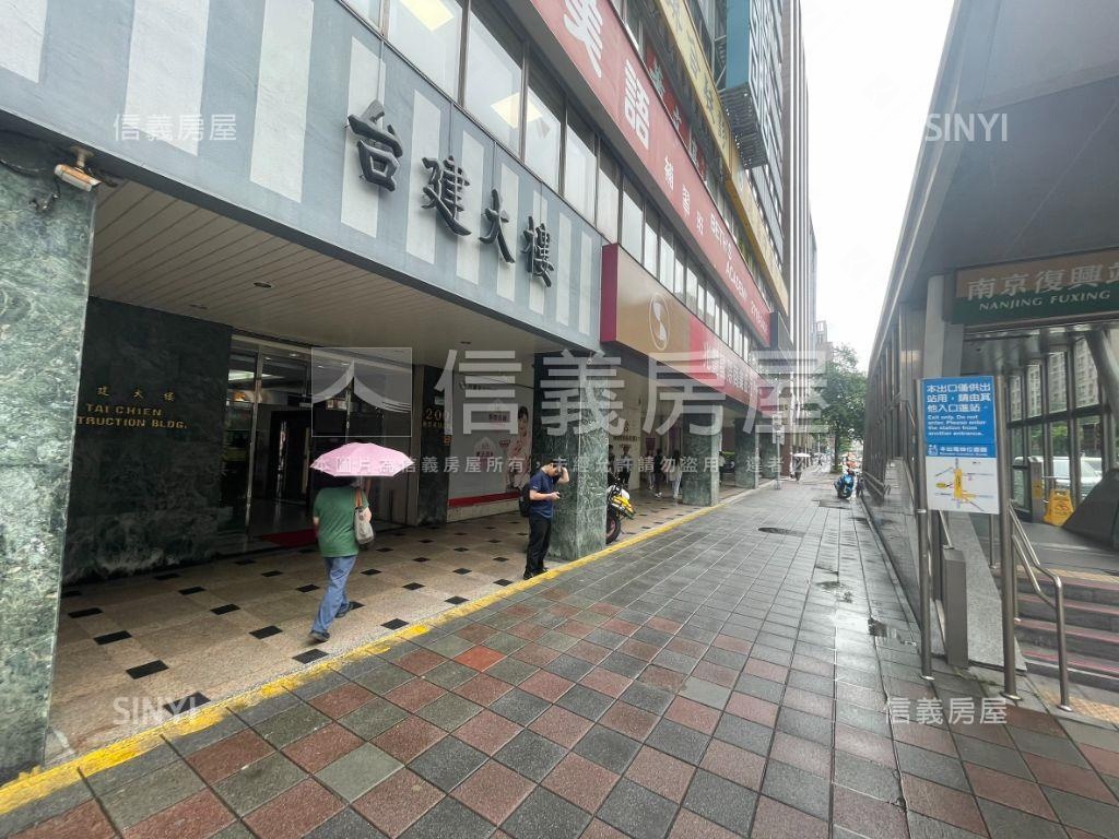 南京東路台建大樓房屋室內格局與周邊環境
