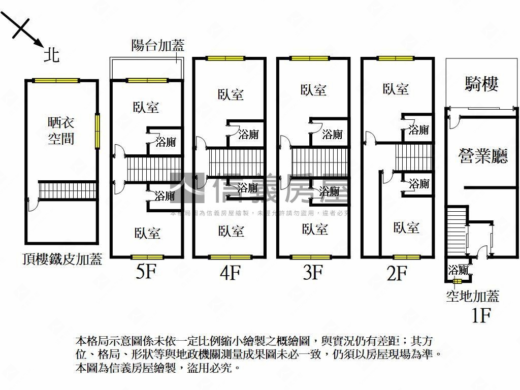 仁智街正五樓收租金透店房屋室內格局與周邊環境