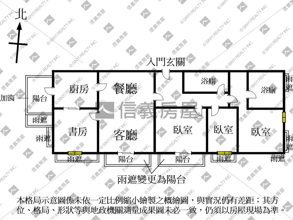 森園邸面園道四房平車房屋室內格局與周邊環境