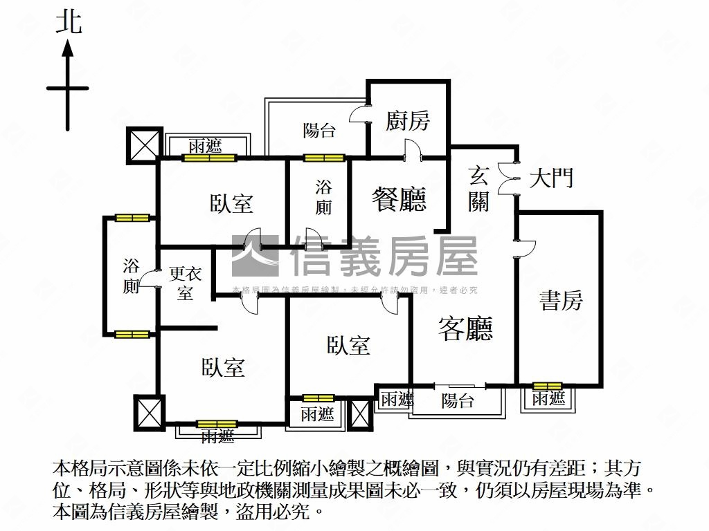 【稀世珍品】冠德鼎華四房房屋室內格局與周邊環境