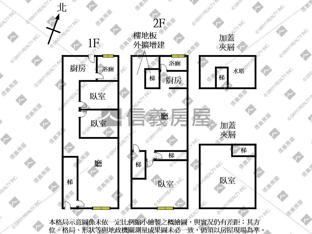 三和路交通樞紐透天房屋室內格局與周邊環境