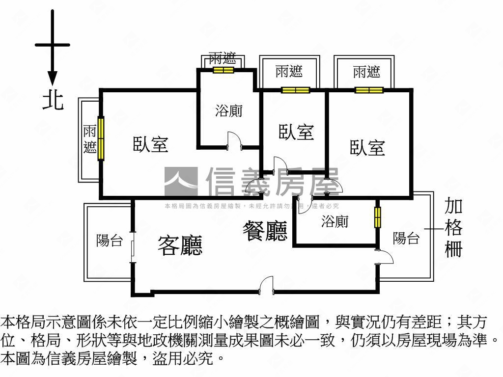 新世紀Ａ棟高樓層三房平車房屋室內格局與周邊環境