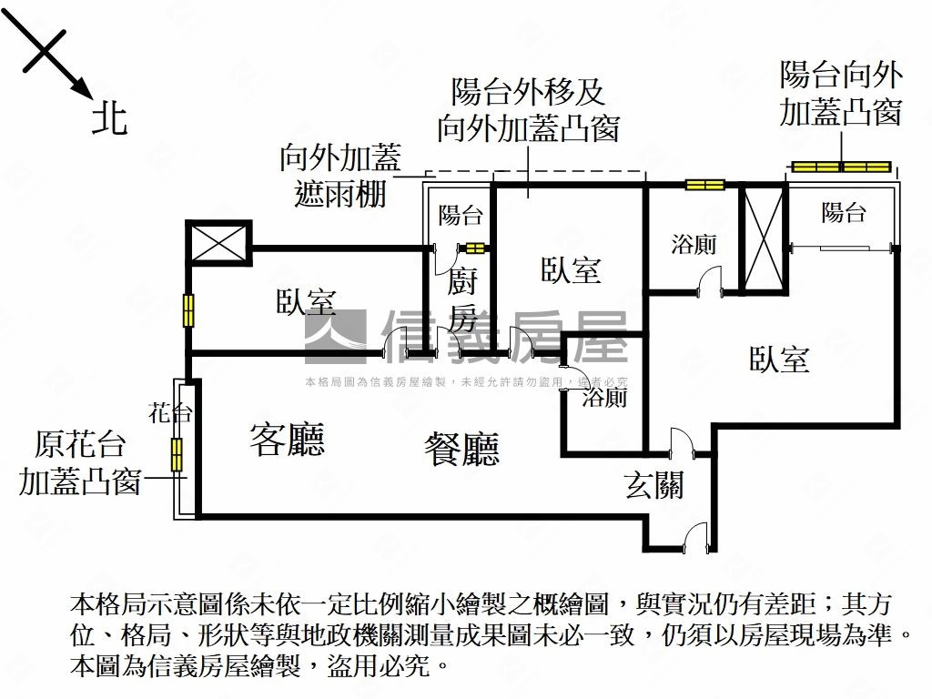 稀有釋出日出印象３房房屋室內格局與周邊環境