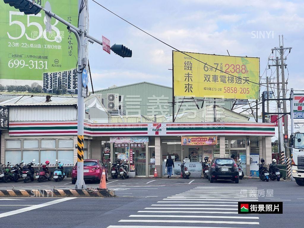 邁向成功·善化三房房屋室內格局與周邊環境