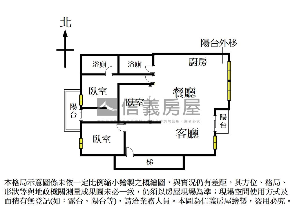 皇星佳園美裝三房房屋室內格局與周邊環境