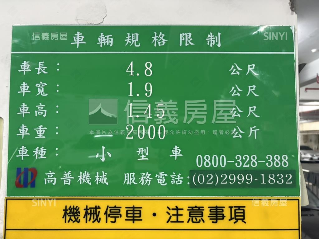 新店羅馬小資兩房附車位房屋室內格局與周邊環境