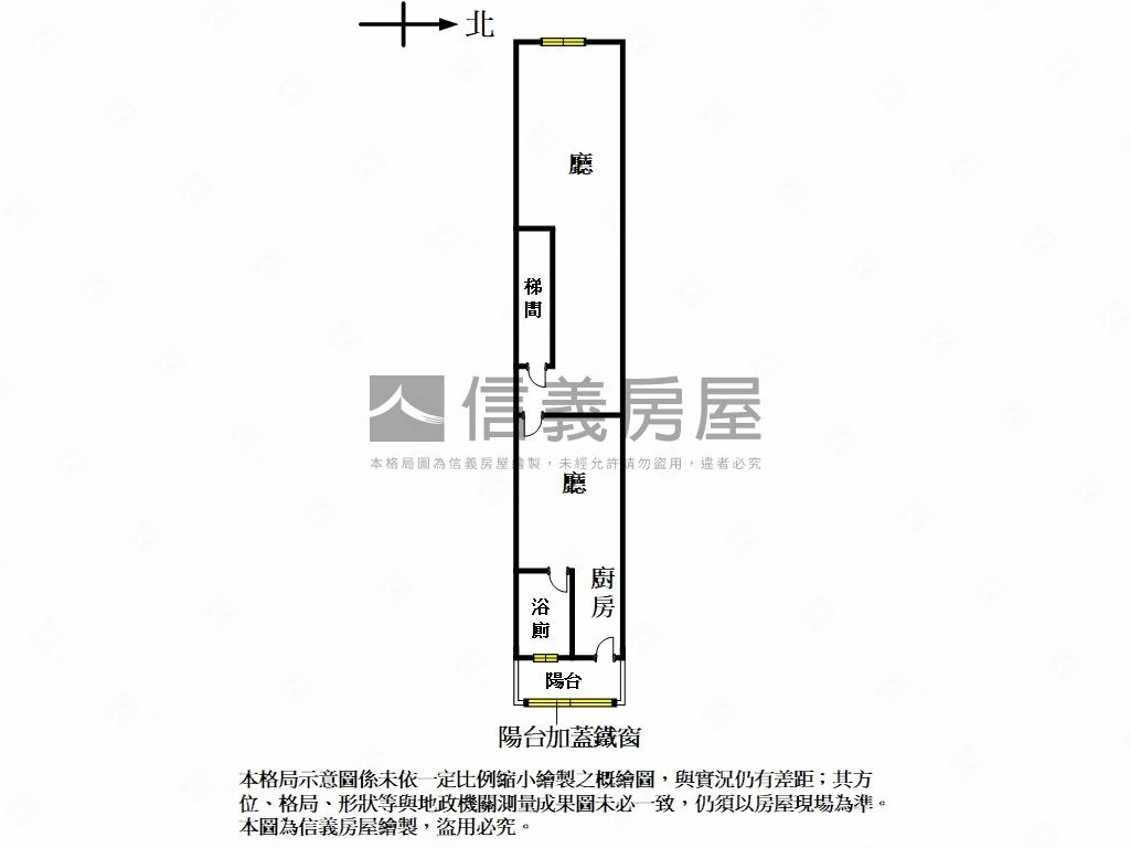 青雲美寓４樓房屋室內格局與周邊環境