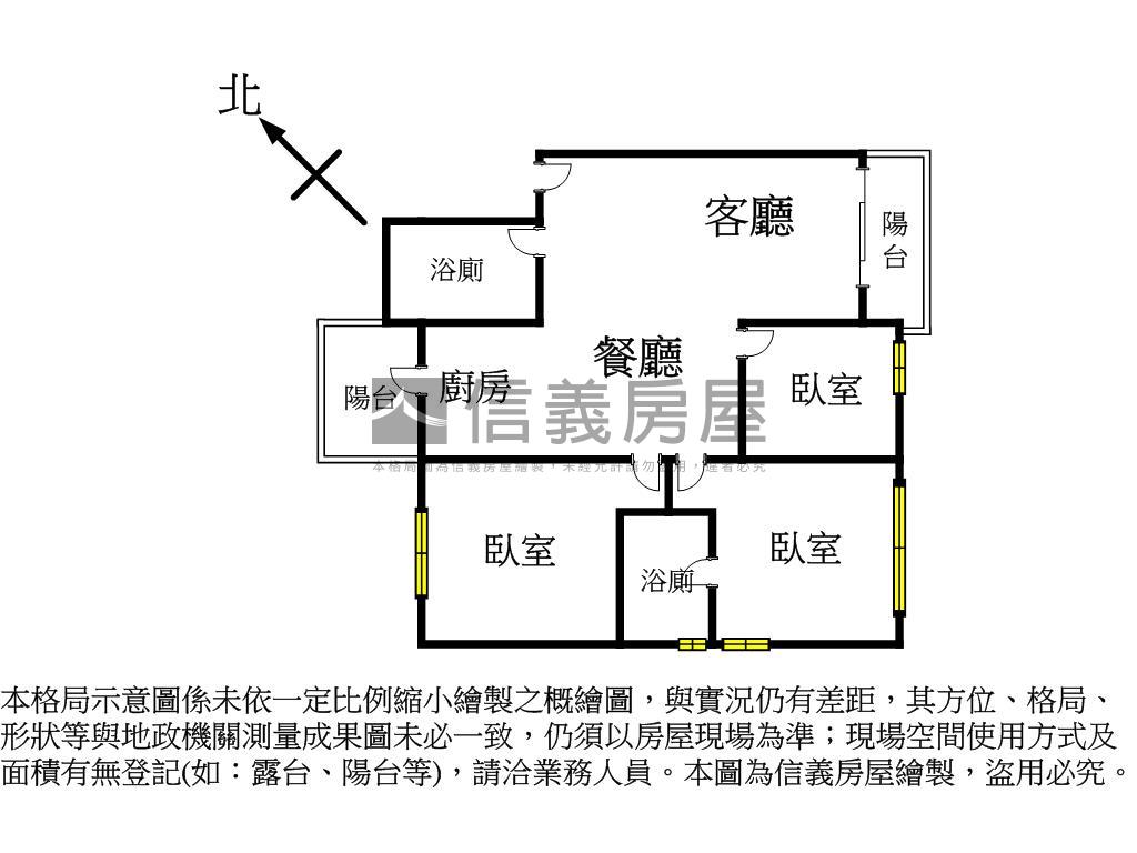 ｛松德８８｝全新標準三房房屋室內格局與周邊環境