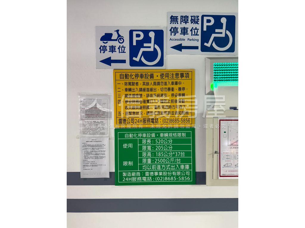 ｛松德８８｝全新標準三房房屋室內格局與周邊環境