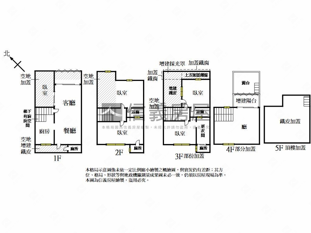 小港精選沿海面寬美透房屋室內格局與周邊環境