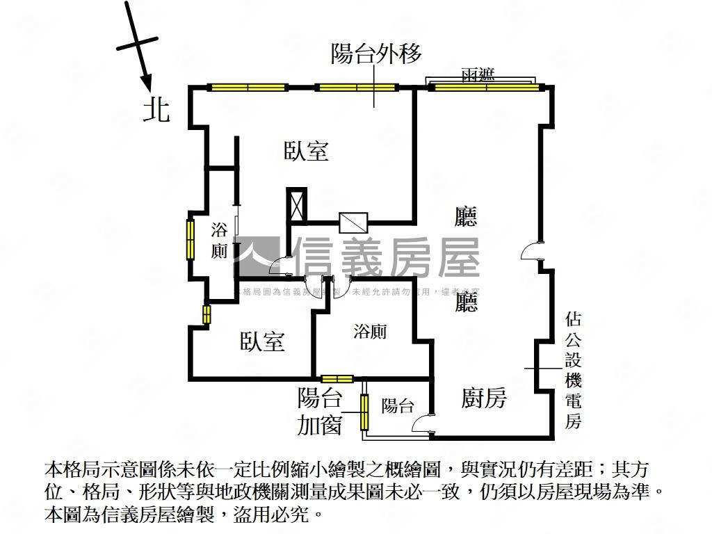 高樓裝潢捷運車位房屋室內格局與周邊環境