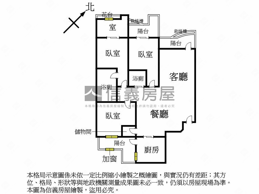 羅曼羅蘭安靜美屋房屋室內格局與周邊環境