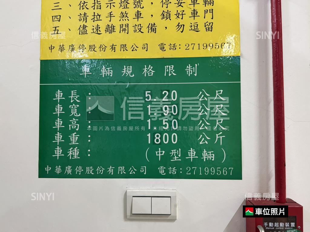 中正一境挑高美宅車位房屋室內格局與周邊環境