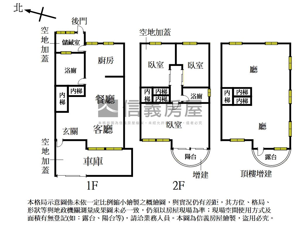 礁溪市區便宜優質溫泉透天房屋室內格局與周邊環境