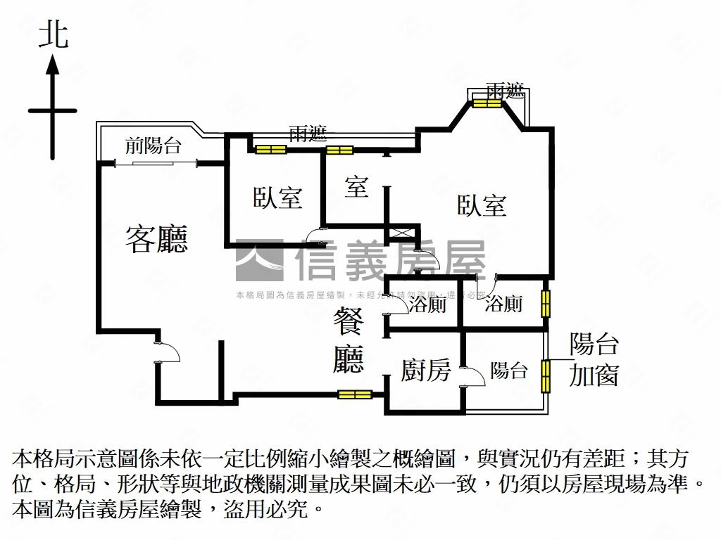 新案●健安新城美妝２＋１房屋室內格局與周邊環境