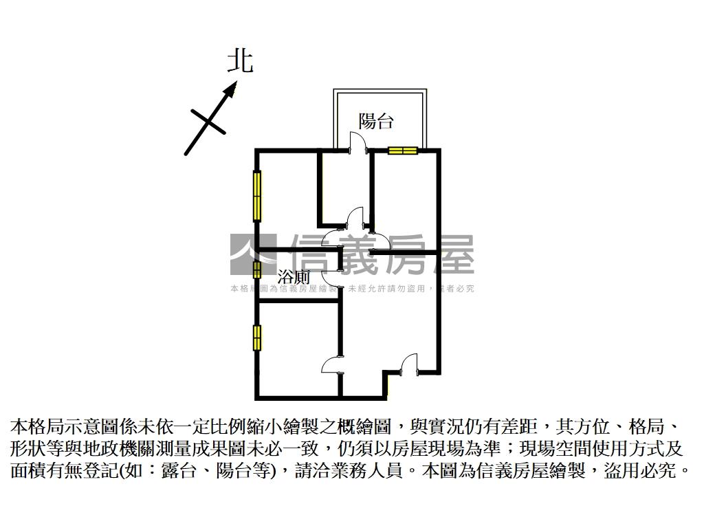 漢皇盛世稀有邊間＋車位房屋室內格局與周邊環境