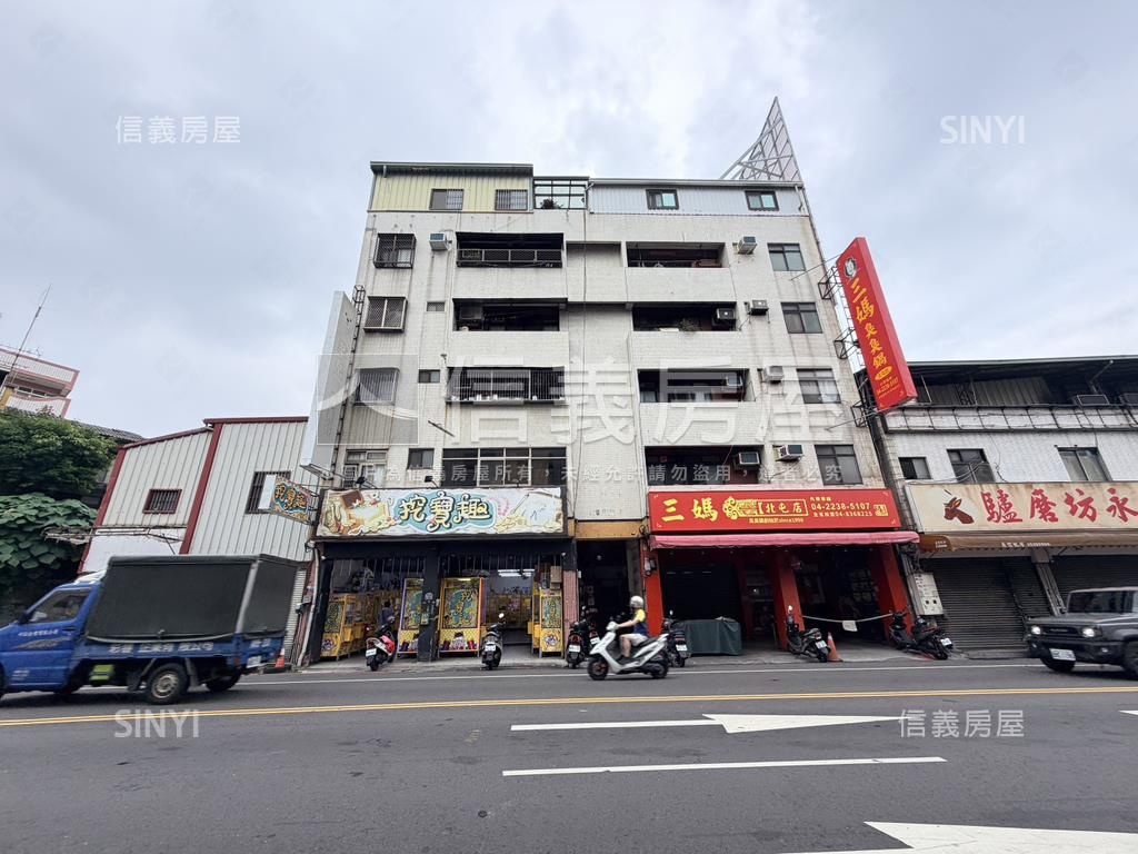 ㊣太原路整棟收租㊣房屋室內格局與周邊環境