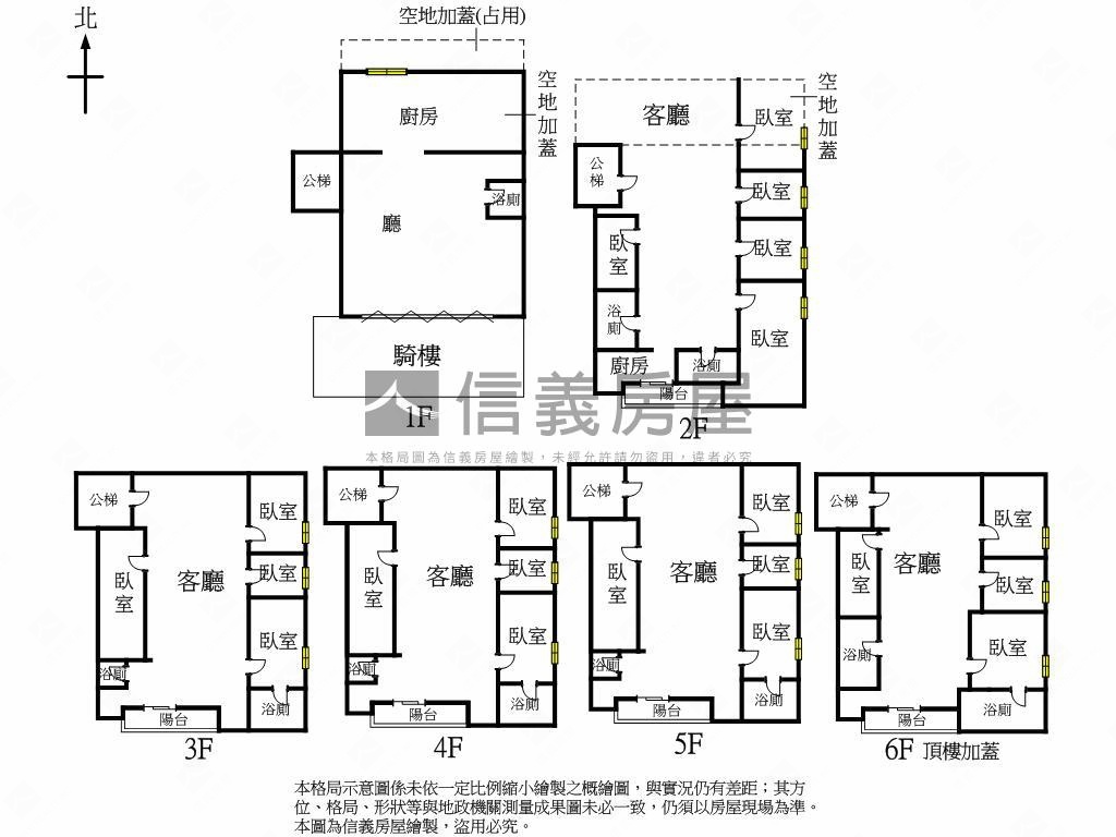 ㊣太原路整棟收租㊣房屋室內格局與周邊環境