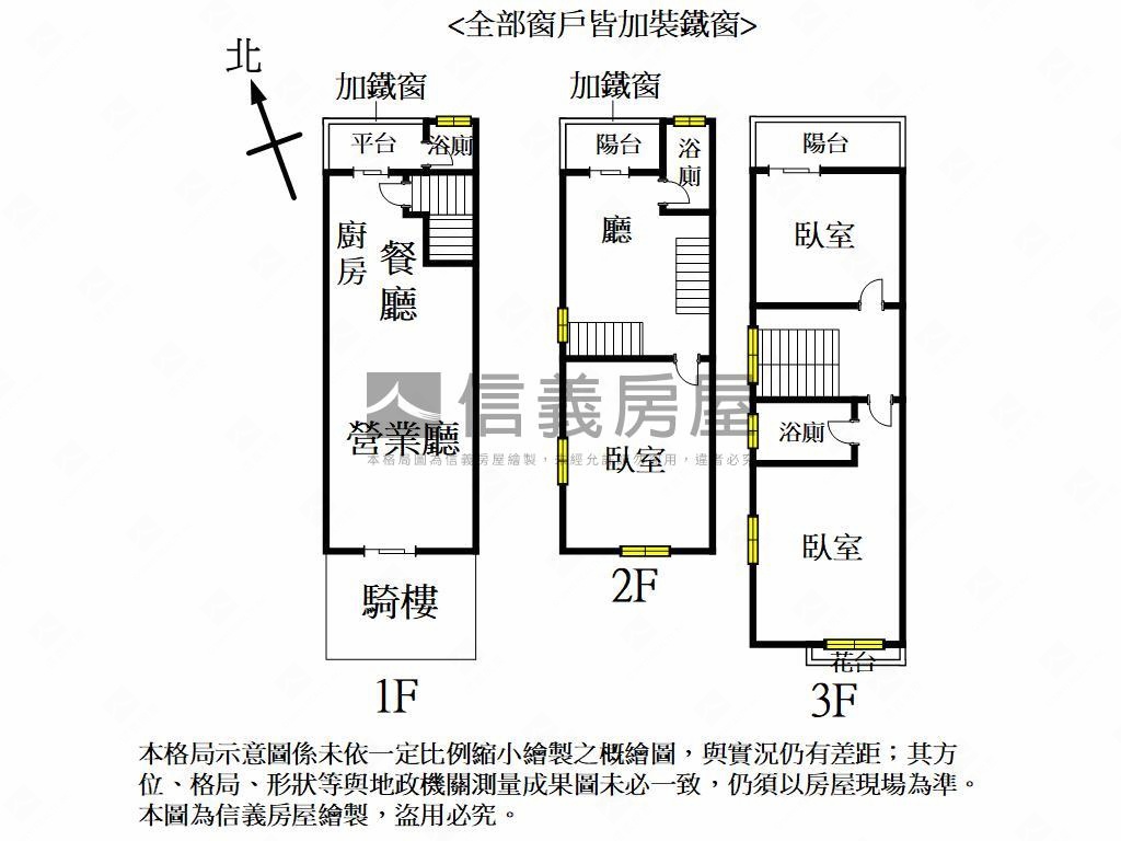 文山尖美小城騎樓店面房屋室內格局與周邊環境