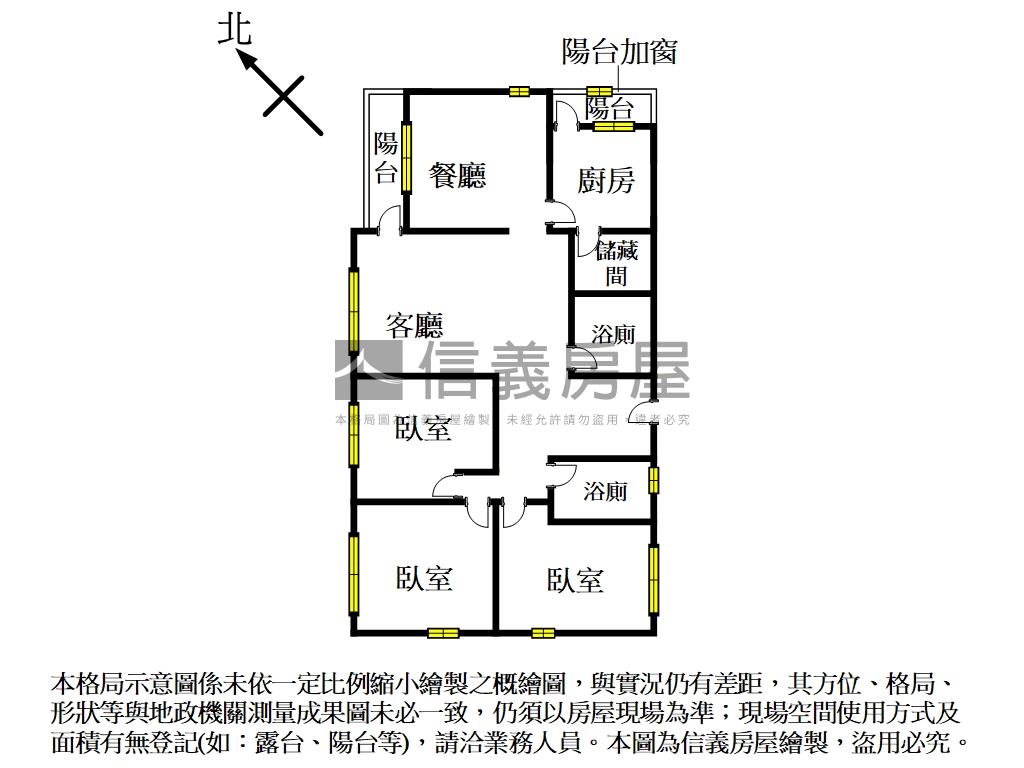 黃金３樓稀有釋出房屋室內格局與周邊環境