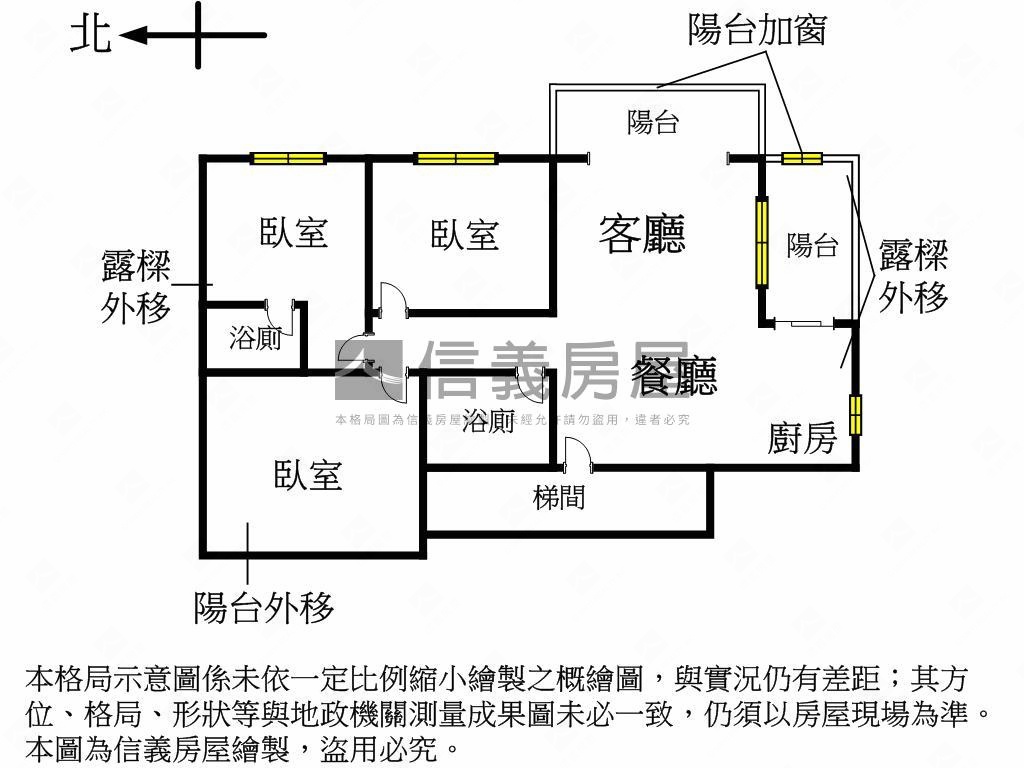 秀山國小旁美裝大三房房屋室內格局與周邊環境