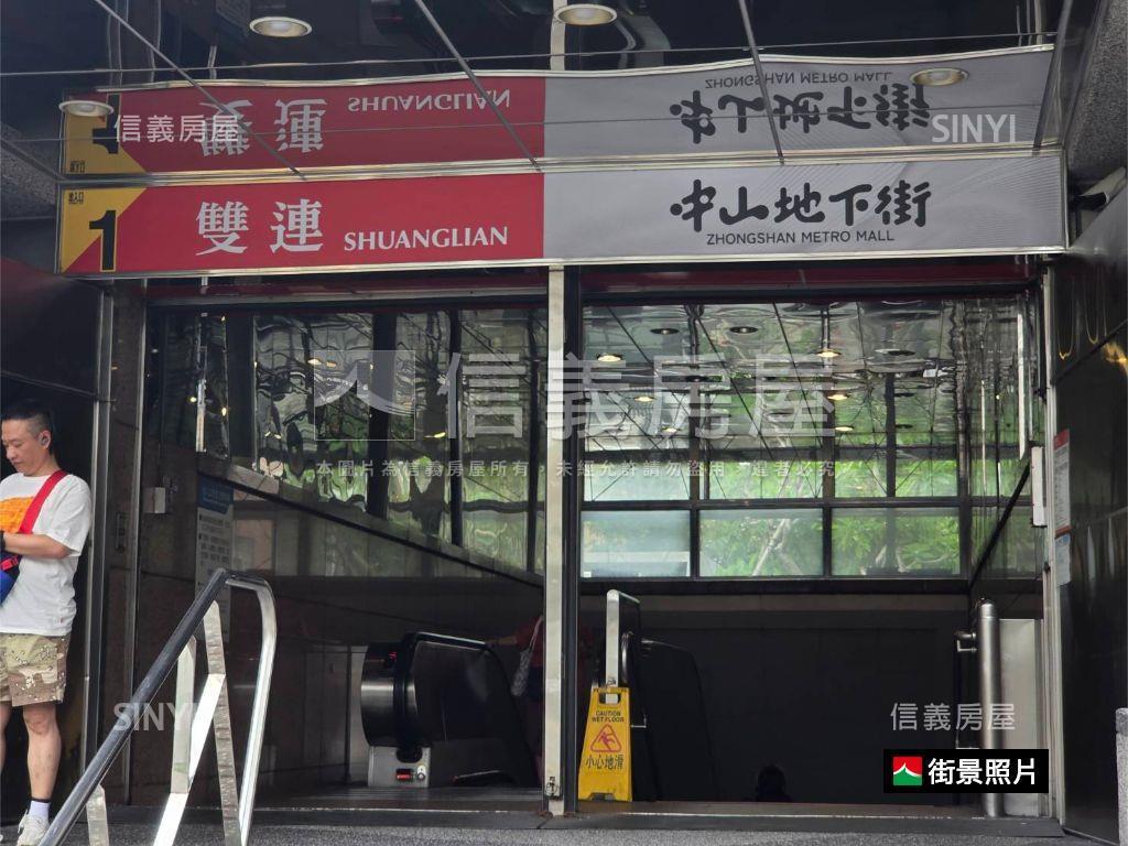 雙連捷運稀有小套房房屋室內格局與周邊環境