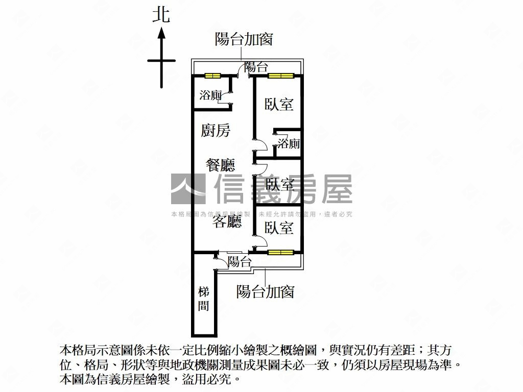 捷運永春站３房明亮美寓房屋室內格局與周邊環境