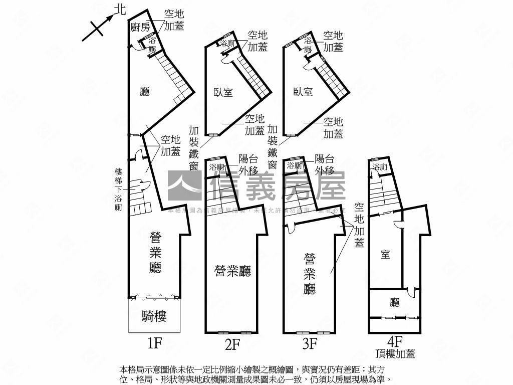 正豐原市區廟東源豐路店面房屋室內格局與周邊環境