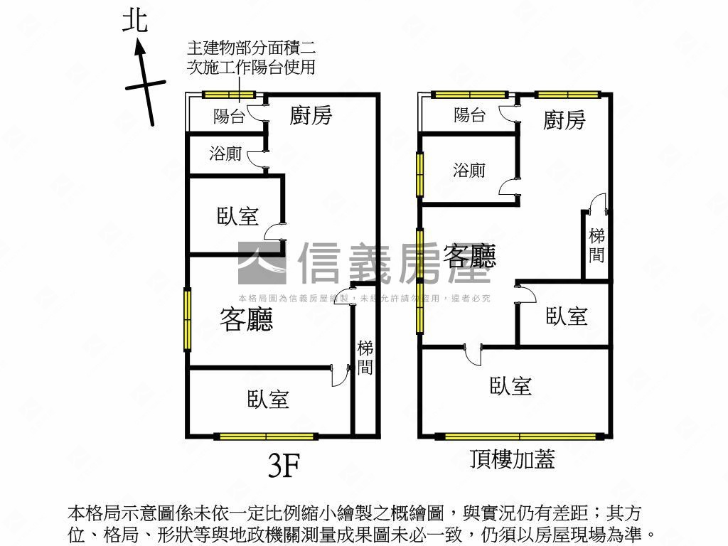 邊間３樓房屋室內格局與周邊環境