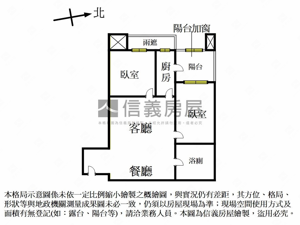 【海洋都心２】小資首購宅房屋室內格局與周邊環境
